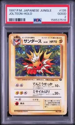 PSA9 カラカラ 旧裏 ポケモンジャングル - メルカリ