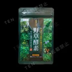 【ずっと試してみたいと思っていた方にオススメ!!】野草酵素