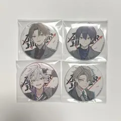 加賀美ハヤト 剣持刀也 不破湊 甲斐田晴 Aim Higher 缶バッジ 4点