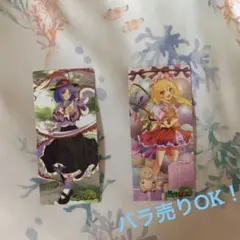 東方Project フランドール・スカーレット 永江衣玖 ステッカー