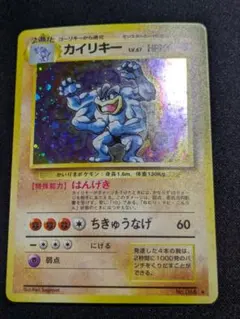 2026年最新】ポケモンカード旧裏キラの人気アイテム - メルカリ