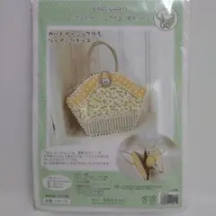 カルトナージュで作るソーイングポーチ キット