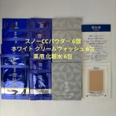 女将様 リクエスト 4点 まとめ商品