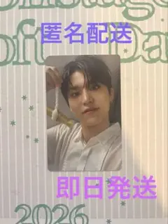 treasure シーグリ2026 ジョンウ　トレカ