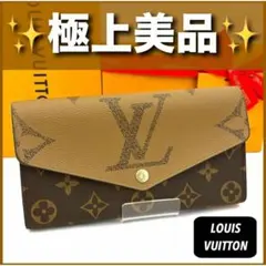 ✨極上美品✨ルイヴィトン モノグラムリバース　ポルトフォイユ サラ新型　RFID