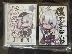 2026年最新】猫又おかゆ スリーブの人気アイテム - メルカリ