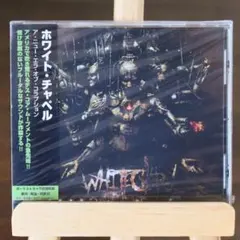 WHITECHAPEL『A New Era Of Corruption』未開封品