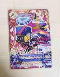 DCDアイカツ　アイカツカード　グラマラスクレインベアトップ