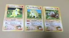 ポケモンカード タケシのサンド　サンドパン　イシツブテ　 3枚セット　マークなしのサムネイル
