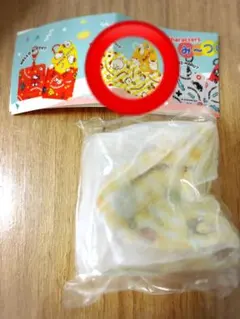 サンリオキャラクターズ みーつけた！ミニスクエアケースキーホルダーポムポムプリン