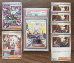 【PSA10/世界1541枚】ホミカ SR SM12a TAG TEAM GX