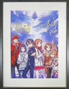 2025年最新】ソードアートオンライン サインの人気アイテム - メルカリ