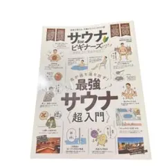 Item thumbnail for item 734d7b26-bc60-465e-b51c-da7b634480ad