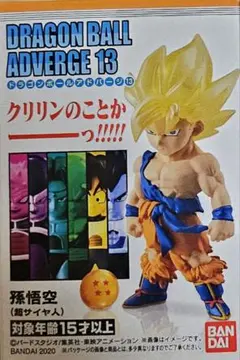 Item thumbnail for item 214cdd41-c78d-46e0-a50b-c26bffab0046