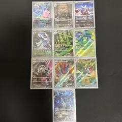 ポケモンカード　AR 10枚　まとめ売り