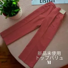 ウエストゴム ワイドパンツ