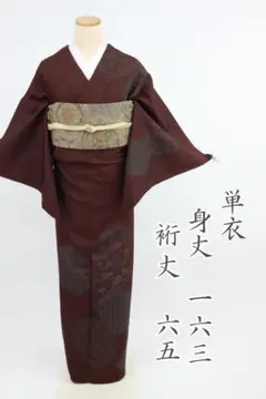 maroちゃん様専用　確認用ページ 3HC36