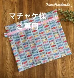 ナイロン四角いポーチ Cath犬柄❤️Handmade ナイロン四角いポーチ Cath犬柄❤️Handmade - メルカリ