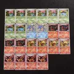 ポケモンカード キラ 御三家 昔のカード まとめ - メルカリ