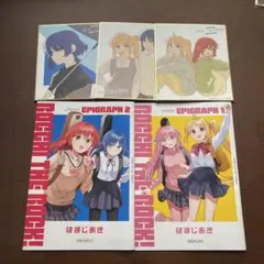 劇場総集編 ぼっち・ざ・ろっく!Re: 入場特典エピグラフvol1,2 色紙3種