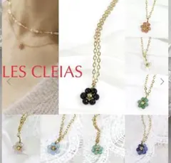 2025年最新】テテ ブレスレット les cleiasの人気アイテム - メルカリ