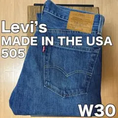 リーバイス505 usa製