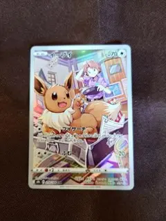 ポケモンカード　イーブイ　CHR