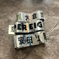 銀テープ　まとめ売り 福山雅治 ドームライブ2025 銀テープ 金テープ グッズ｜Yahoo!フリマ