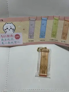 ちいかわ　ホテルのキーホルダー　シーサー