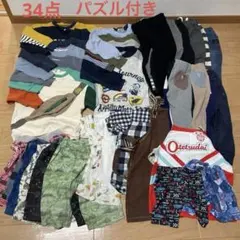 キッズ服セット 110前後　パズル　まとめ売り
