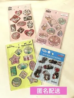 ウォーターシール　101匹ワンちゃん　ピーターパン　オイスター　ピングー