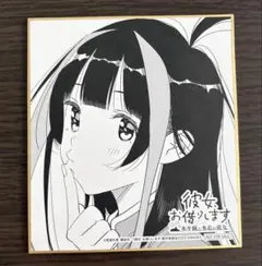 彼女、お借りします かのかり DMMオンクレ 缶バッジ 八重森みに 水原