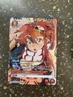 ユニオンアリーナ ヨーコ SR 天元突破グレンラガン - メルカリ
