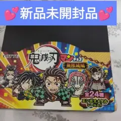 鬼滅の刃マンチョコ　無限城編　30個