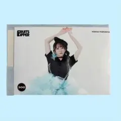 FRUITS ZIPPER 真中まな　生写真　300