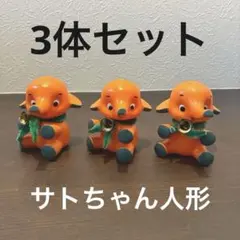 2026年最新】昭和フィギュアの人気アイテム - メルカリ