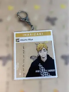 ハイキュー!! 宮侑 アクリルキーホルダー