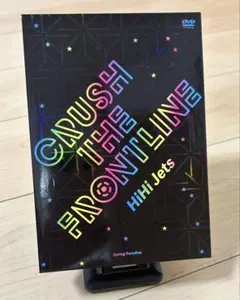 HiHi Jets CRUSH THE FRONTLINE 、五騎当千DVD - メルカリ