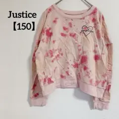 Justice ピンク タイダイ トレーナー 可愛い♡ KIDSサイズ