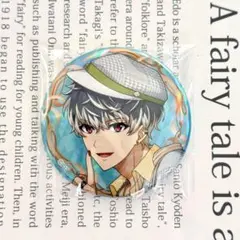 Re:vale 百 シャッフルユニット TEA TAKE 缶バッジ ☆アイナナ