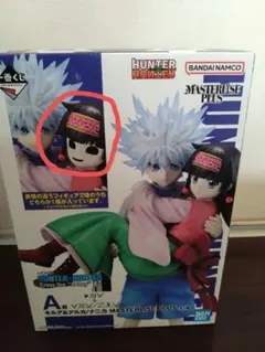 新品未使用 Hunter×Hunter 一番くじ A賞 キルア&ナニカ