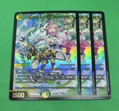 1030 Disコットン&Disケラサス3枚