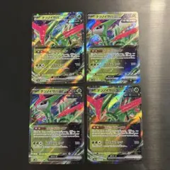 ポケカ　テツノイサハex RR 4枚