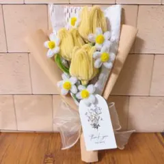 枯れない花　モールフラワー　花束　ギフト　チューリップのサムネイル