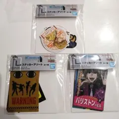 HUNTER×HUNTER X-Day 一番くじ ステッカーアート 4種　セット