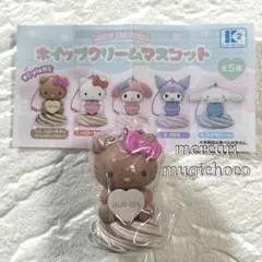 サンリオキャラクターズ ホイップクリームマスコット　★レアハローキティ★未開封