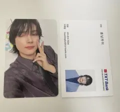 TXT ヒュニンカイ シーグリ 2025 トレカ 名刺 軽く初期傷あり