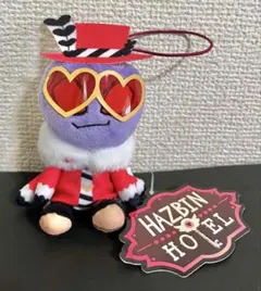 ハズビンホテルへようこそ おすわりマスコット ヴァレンティノ ラウンドワン限定