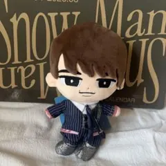 Snow Man 渡辺翔太　ぬいぐるみ 約20cm タグ付き