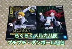 ガチアクタ　VIBRATION STARS エンジン　リヨウ　２個セット